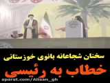 مادر  شهیدان_امیراحمدی