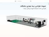 طراحی سه بعدی دکوراسیون و نمای داخلی کاروان پارس