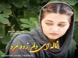 کلیپ عاشقانه بلوچی A
