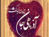 کلیپ بسیار خفن