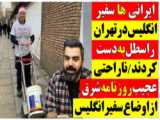 ناگفته‌هایی از کودتای عجیب بن‌سلمان و نقشه انتقام از او