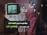 دنیاه بی وفاه