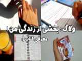 معرفی بهترین کتاب دنیا