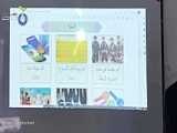 عربی هفتم درس ۴