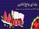 مبلمان ترکیبی راشل و چستر : خرید لوازم چوبی از فروشگاه مبل باروس