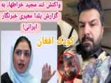 خرید و فروش شب یلدا
