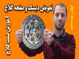 دور زدن شهر با آئودی R8 در کلاچ