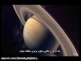 چرا زحل حلقه دارد ؟