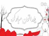 طرز تهیه دسر برای یلدا