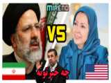 سریال بچه رئیس فصل ۳ قسمت ۴ دوبله فارسی