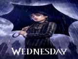 سریال ونزدی Wednesdey دوبله فارسی قسمت5