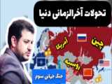 دلار سکه دارن پرواز می کنن،پاورقی