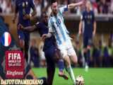 شادی آرژانتینی ها در آغوش لیونل مسی پس از قهرمانی در جام جهانی قطر 2022