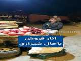 نقاشی سه بعدی ساده