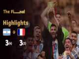 خلاصه دیدار فینال جام جهانی ۲۰۲۲ آرژانتین - فرانسه (گزارش عربی )