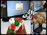 نقاشی برای شب یلدا