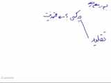 احکامی که باید بدانیم با موضوع قسم خوردن