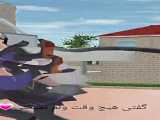 کلیپ | ساکورا اسکول | یلدا | دوستون دارم***کپ
