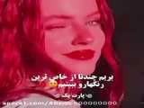 خاص ترین رنگ ها