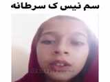 عههههههه خدا اون اشتباه گرفته گان را شفا  بده خخخخخ