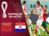 خلاصه فوتبال مراکش و کرواسی در جام جهانی فوتبال قطر| جام جهانی فوتبال ۲۰۲۲