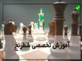 آموزش حرفه ای شطرنج-دانلود بازی شطرنج-چهار اشتباه متداول در شطرنج