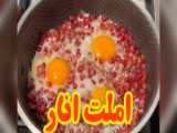 بانوان کار آفرین