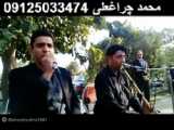 مداحی با دف و نی ۰۹۳۸۴۰۷۸۶۹۰ مداح بهشت زهرا