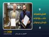 قسمت 18 سریال بی گناه