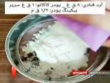 طرز تهیه کیک متفاوت بدون فر || هر کسی این کیک رو بلد نیست