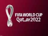 اهنگ جام جهانی 2022 قطر / پیروزی شیرین آرژانتین