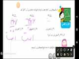 کتاب ریاضی چهارم دبستان صفحه ۶۳تقسیم
