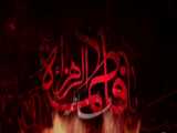 کلیپ شهادت  حضرت فاطمه زهرا سلام الله علیها