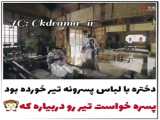 آموزش ادیت چشم 