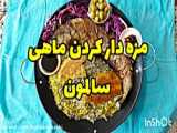 جوجه کوشین