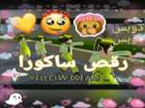 ادیت ساکورا اسکول  باحال   کیوت