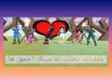 تریلر قسمت چهارم سریال زندگی من انیمیشن علی براین