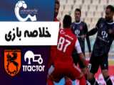 خلاصه بازی استقلال 0 - مس رفسنجان 0