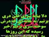 سلام فاطمه