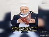 پرواز خانم مهرنوش حسینی هنرجوی خصوصی دوره بیگینر گراندهندلینگ