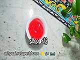 آموزش درست کردن ژله نارنگی/آشپزی