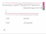 صفحه ۶۵ ریاضی دوم