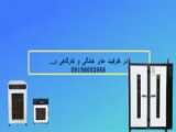 دستگاه خشک کن خرما ، ماهی و میگو