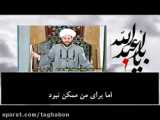 مکتب حاج قاسم؛ محبت حضرت زهرا (س)