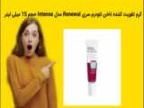 کرم تقویت کننده ناخن نئودرم سری Renewal مدل Intense