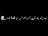 چقدر واقعی