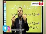 روزانه چند ساعت درس بخونم ؟