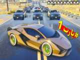 طنز جی تی ای 5 - جی تی ای وی - gta v - شوتی جی تی ای وی (63)