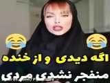لایک و فالو کنید