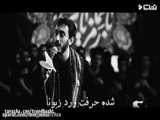 سلام یا مهدی
